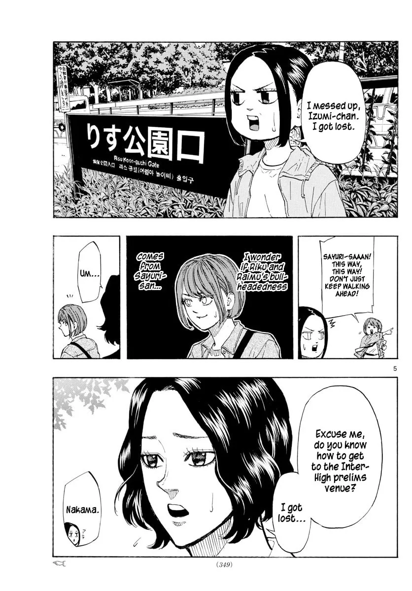 Switch Chapter 120 page 5 - 