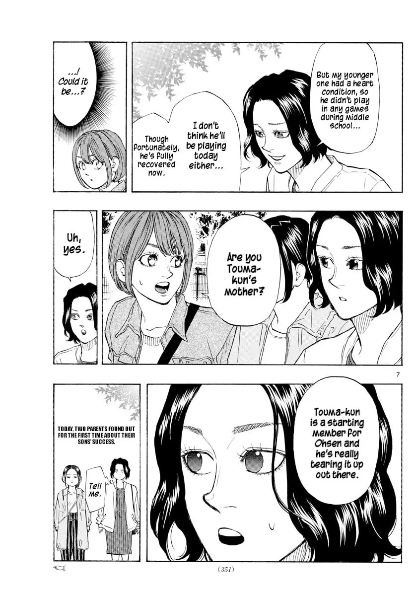 Switch Chapter 120 page 7 - 