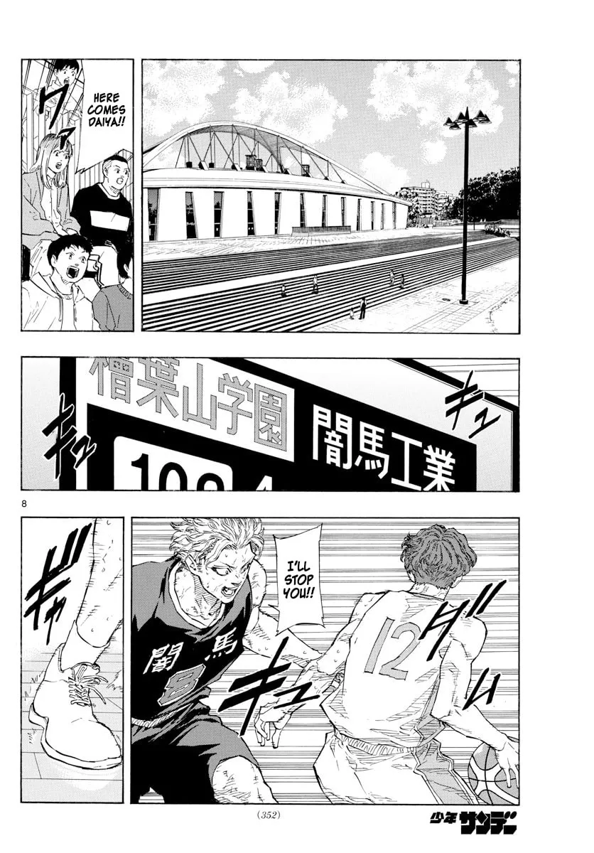 Switch Chapter 120 page 8 - 