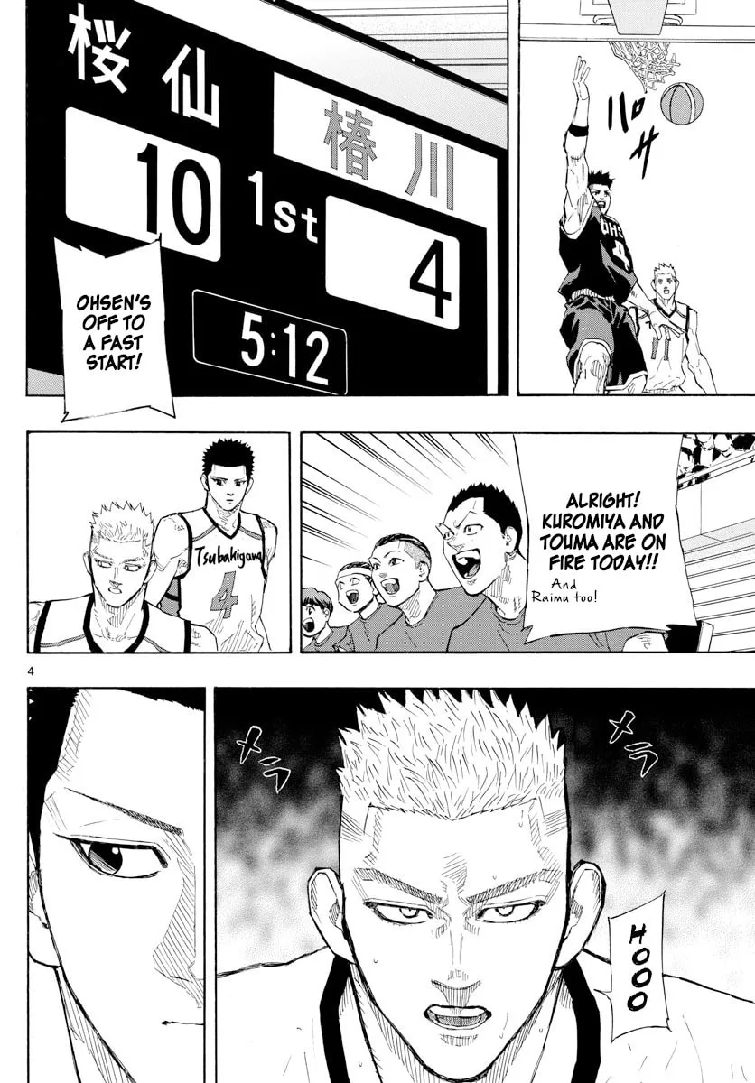 Switch Chapter 122 page 4 - 