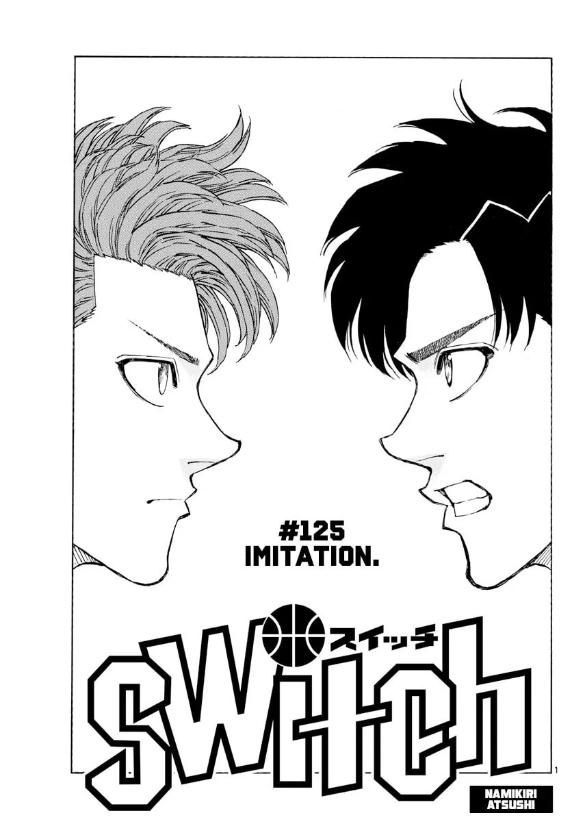 Switch Chapter 125 page 1 - 
