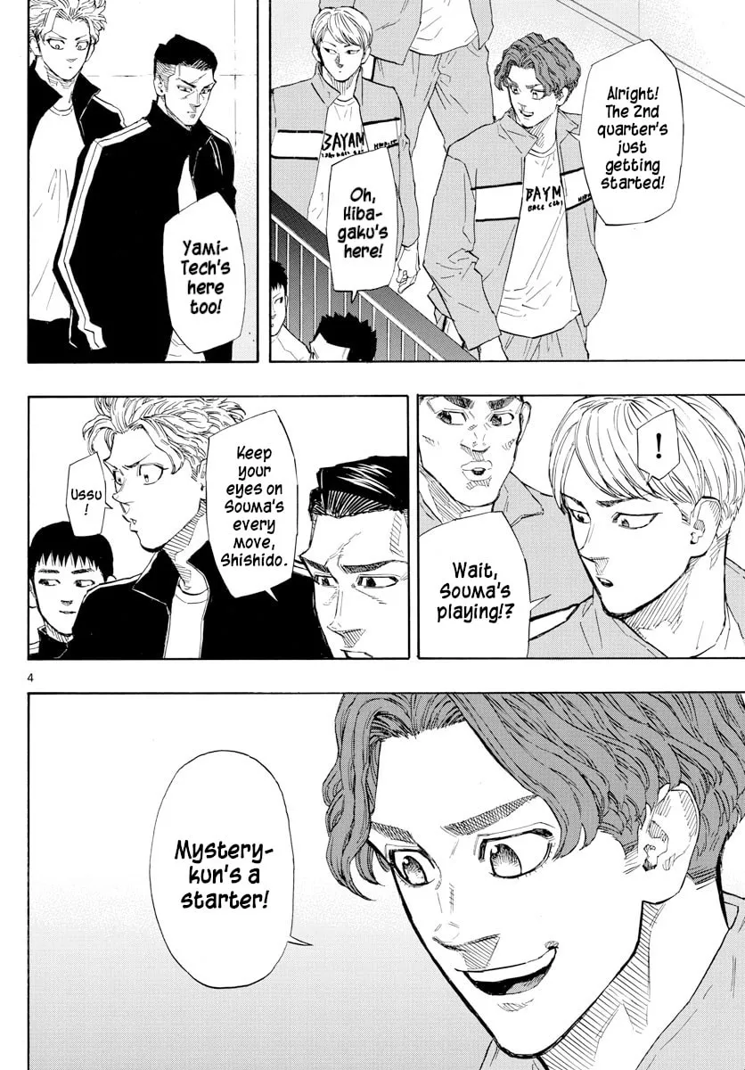 Switch Chapter 125 page 4 - 