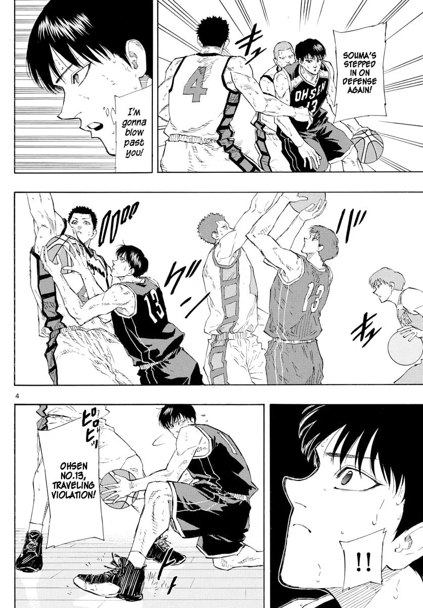 Switch Chapter 128 page 4 - 