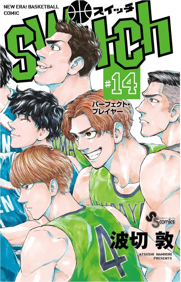 Switch Chapter 129 page 1 - 