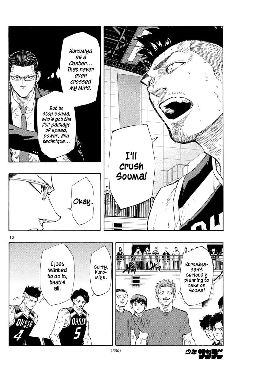 Switch Chapter 129 page 14 - 