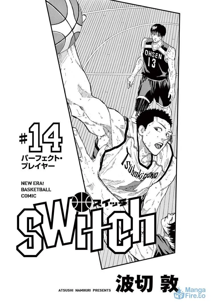 Switch Chapter 129 page 3 - 