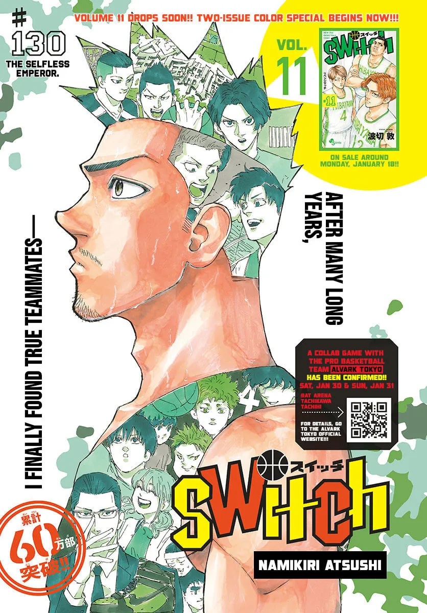 Switch Chapter 130 page 1 - 