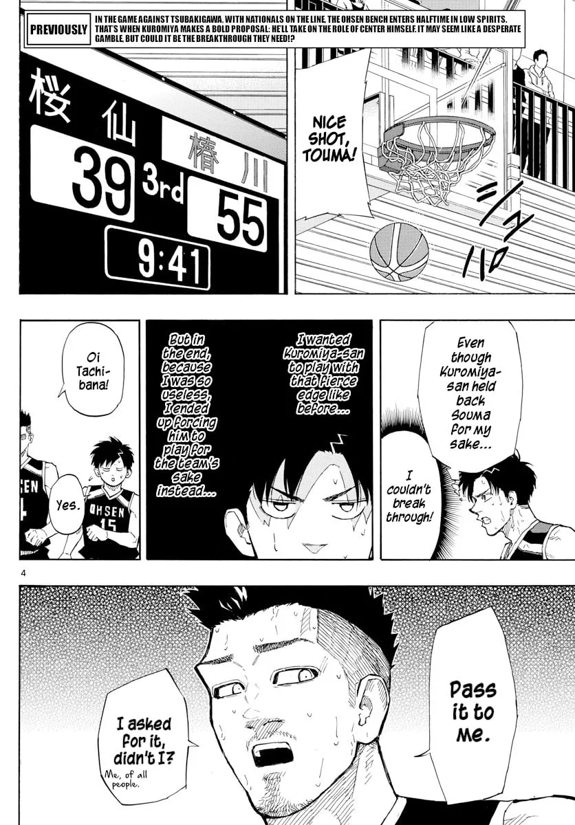 Switch Chapter 130 page 4 - 