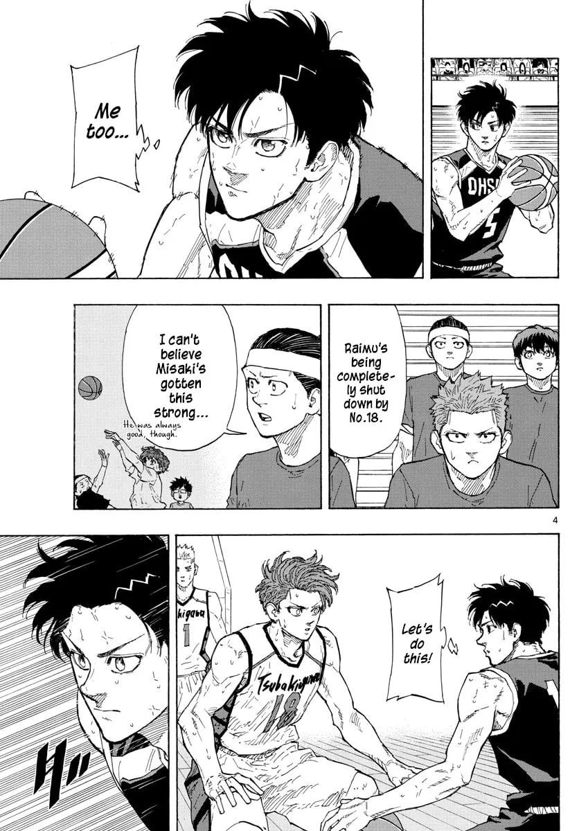 Switch Chapter 131 page 4 - 