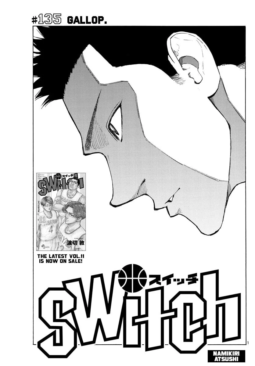 Switch Chapter 135 page 1 - 
