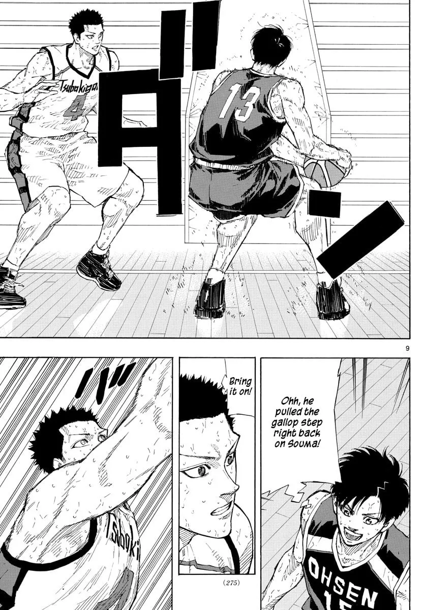 Switch Chapter 139 page 13 - 