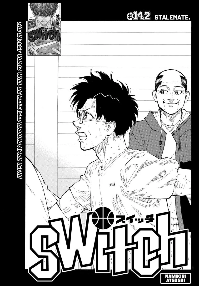 Switch Chapter 142 page 1 - 