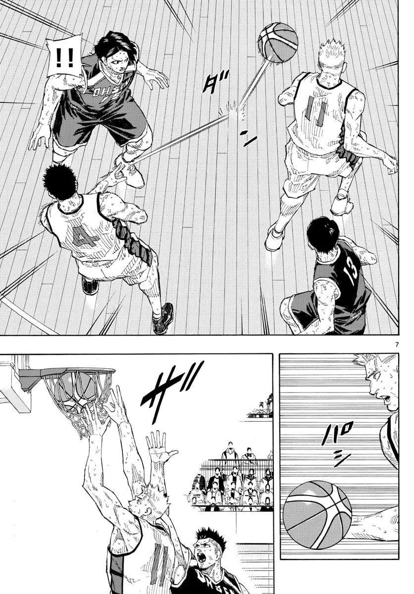 Switch Chapter 142 page 7 - 