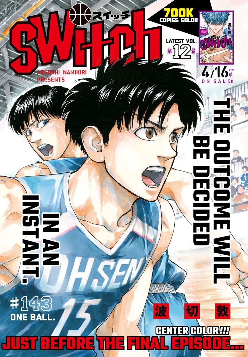 Switch Chapter 143 page 1 - 