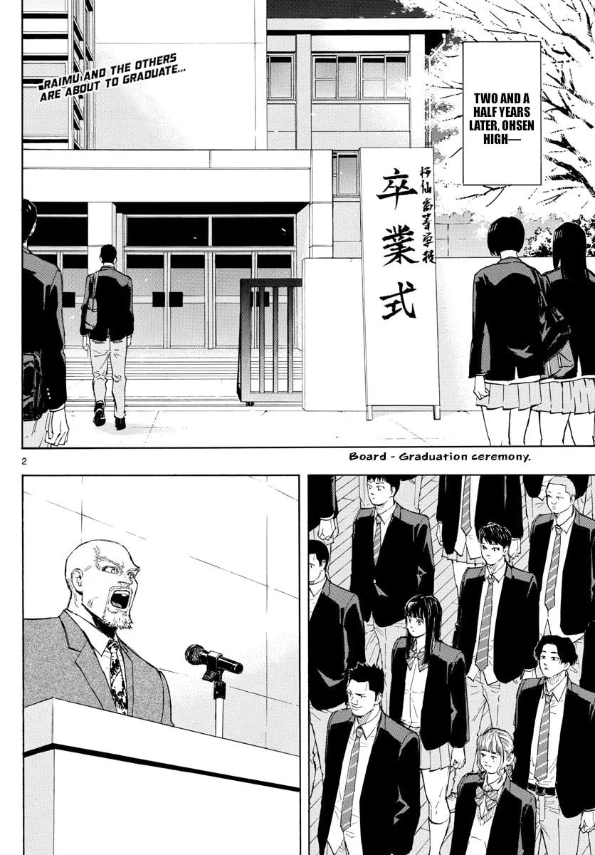 Switch Chapter 146 page 2 - 