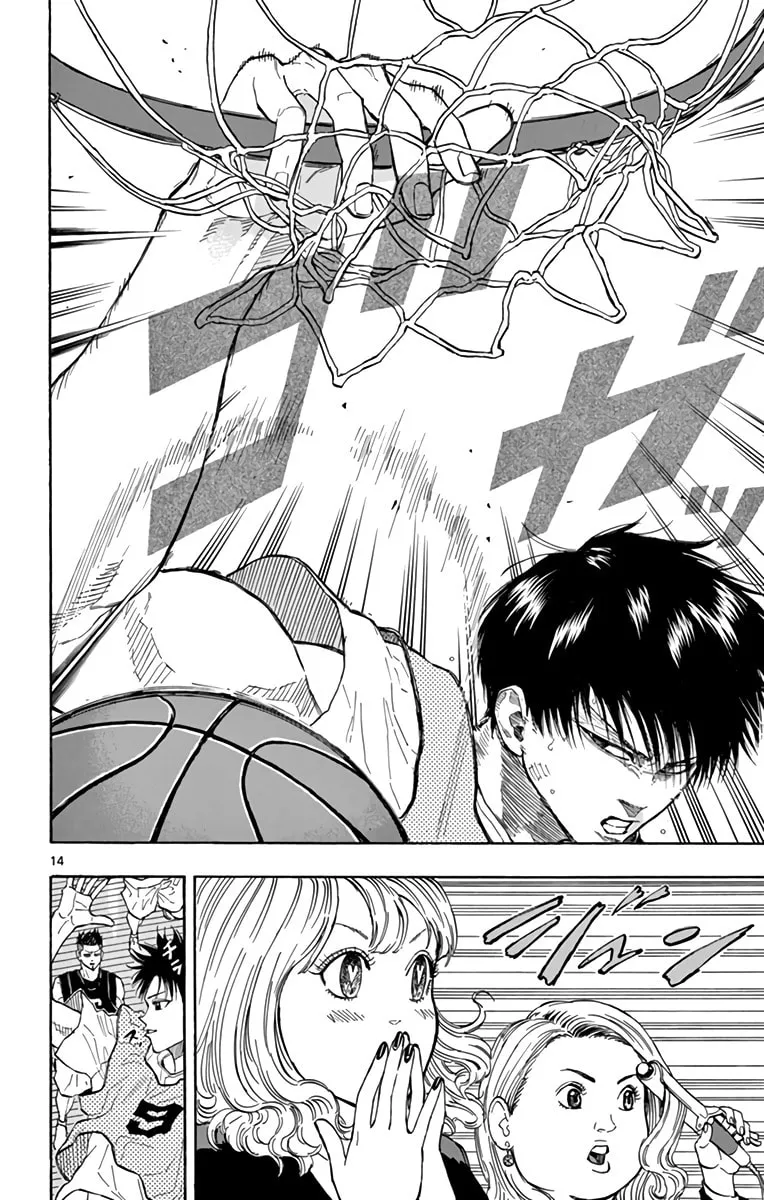 Switch Chapter 17 page 13 - 