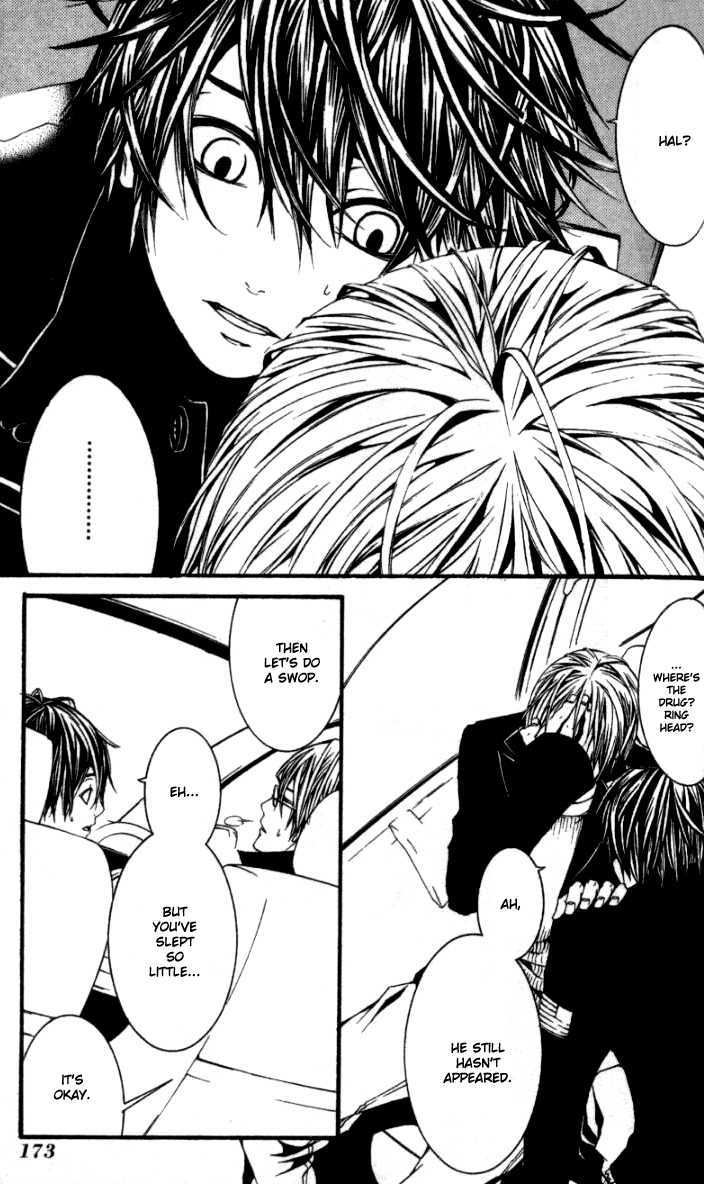 Switch Chapter 18.5 page 24 - 