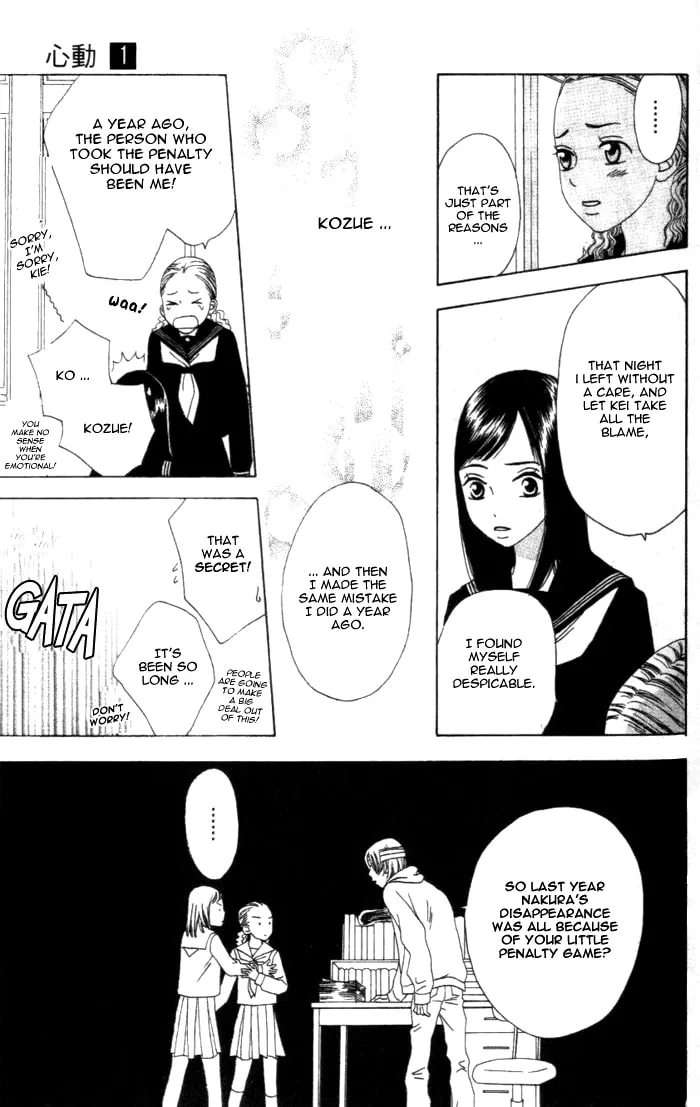 Switch Chapter 2 page 23 - 