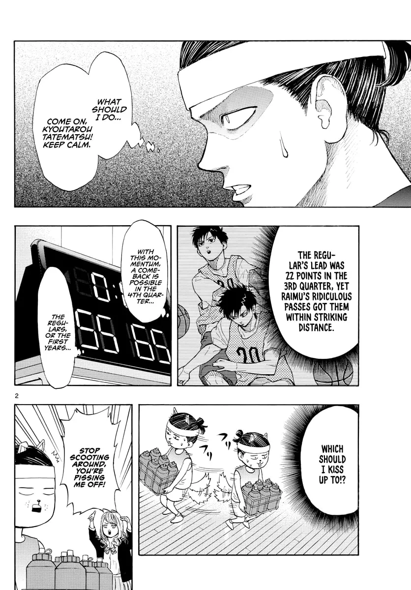 Switch Chapter 22 page 2 - 