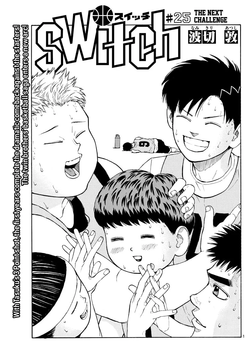 Switch Chapter 25 page 2 - 