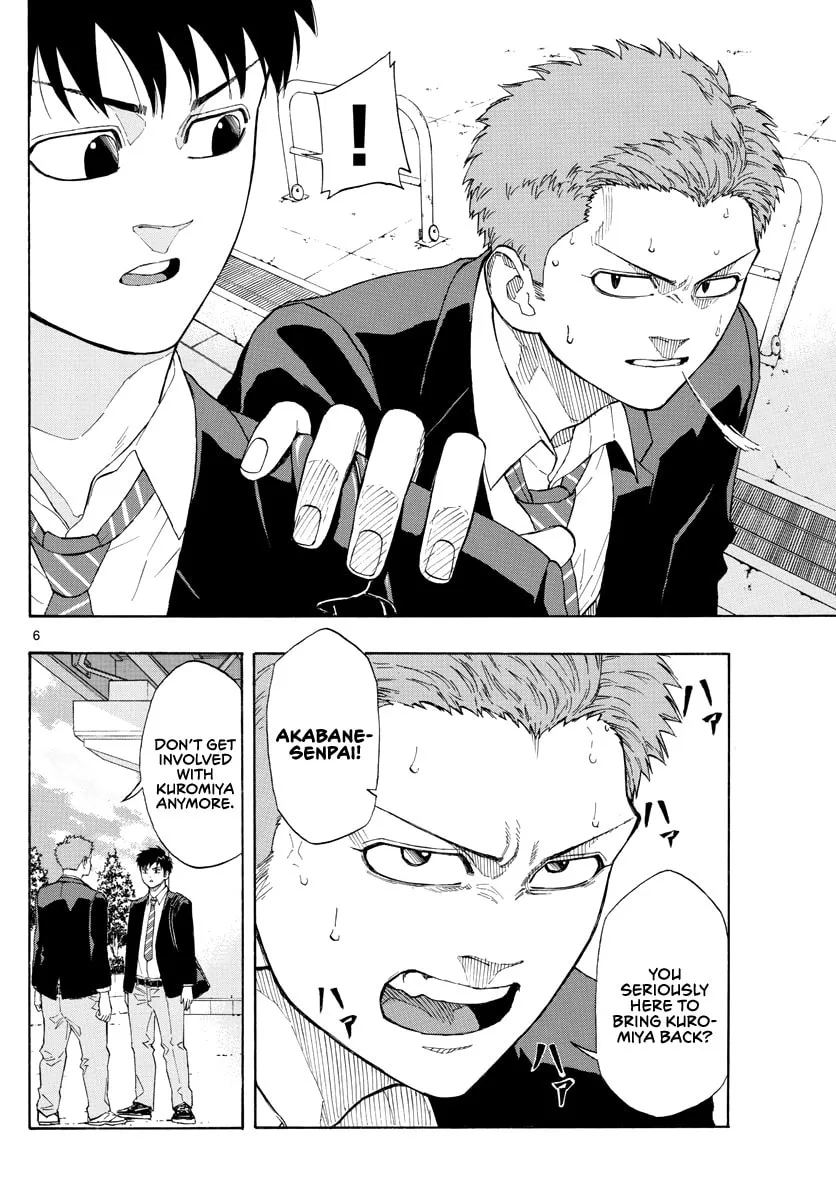 Switch Chapter 29 page 7 - 
