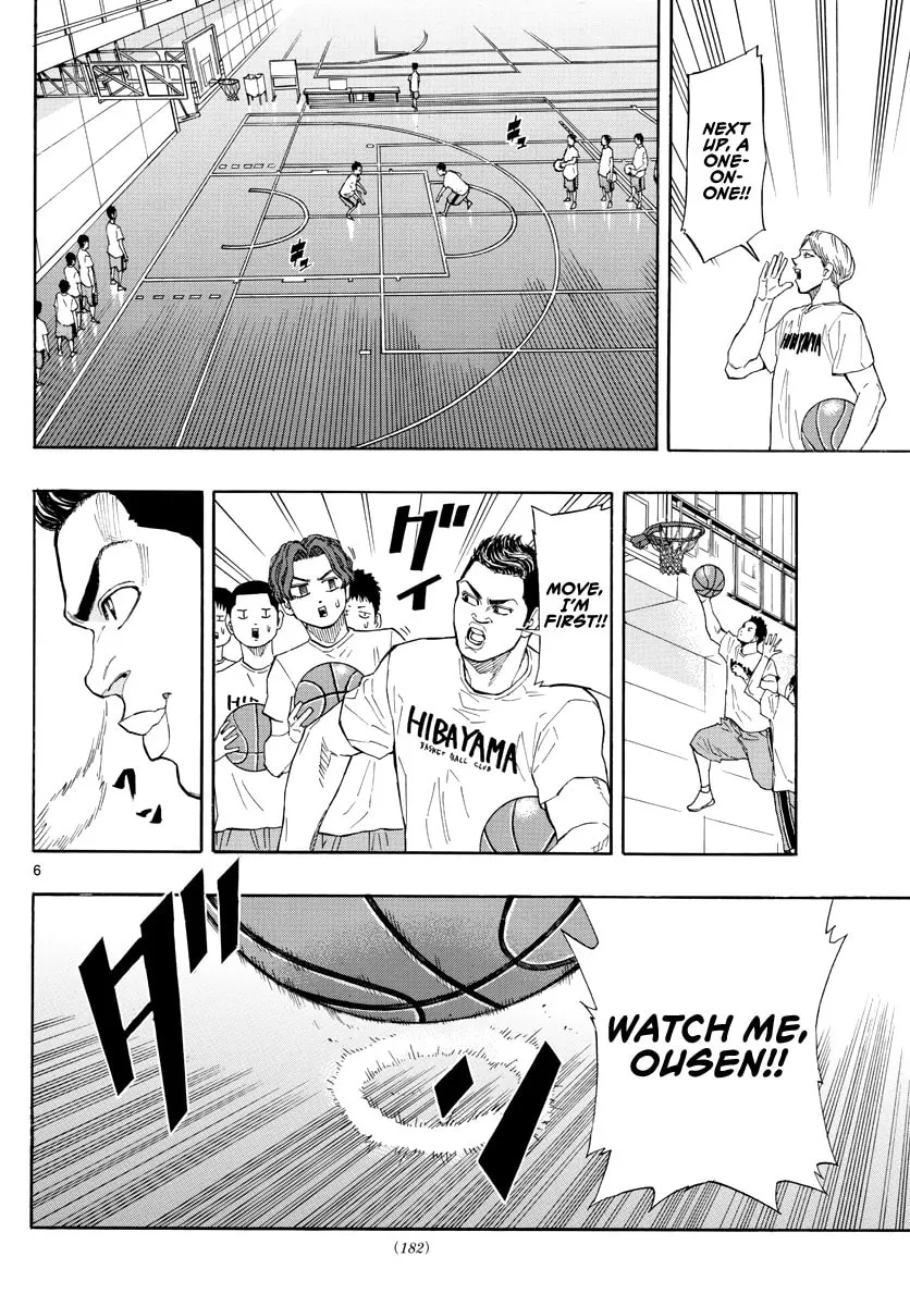 Switch Chapter 31 page 7 - 