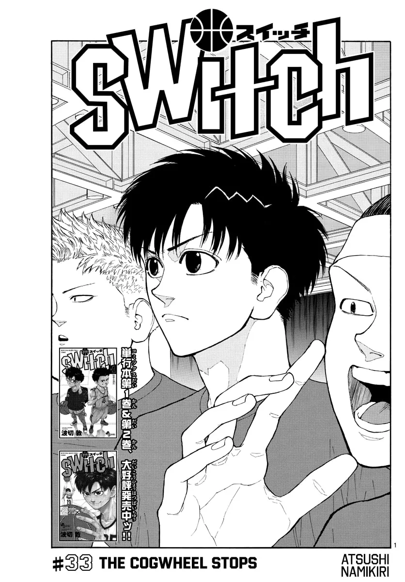 Switch Chapter 33 page 2 - 