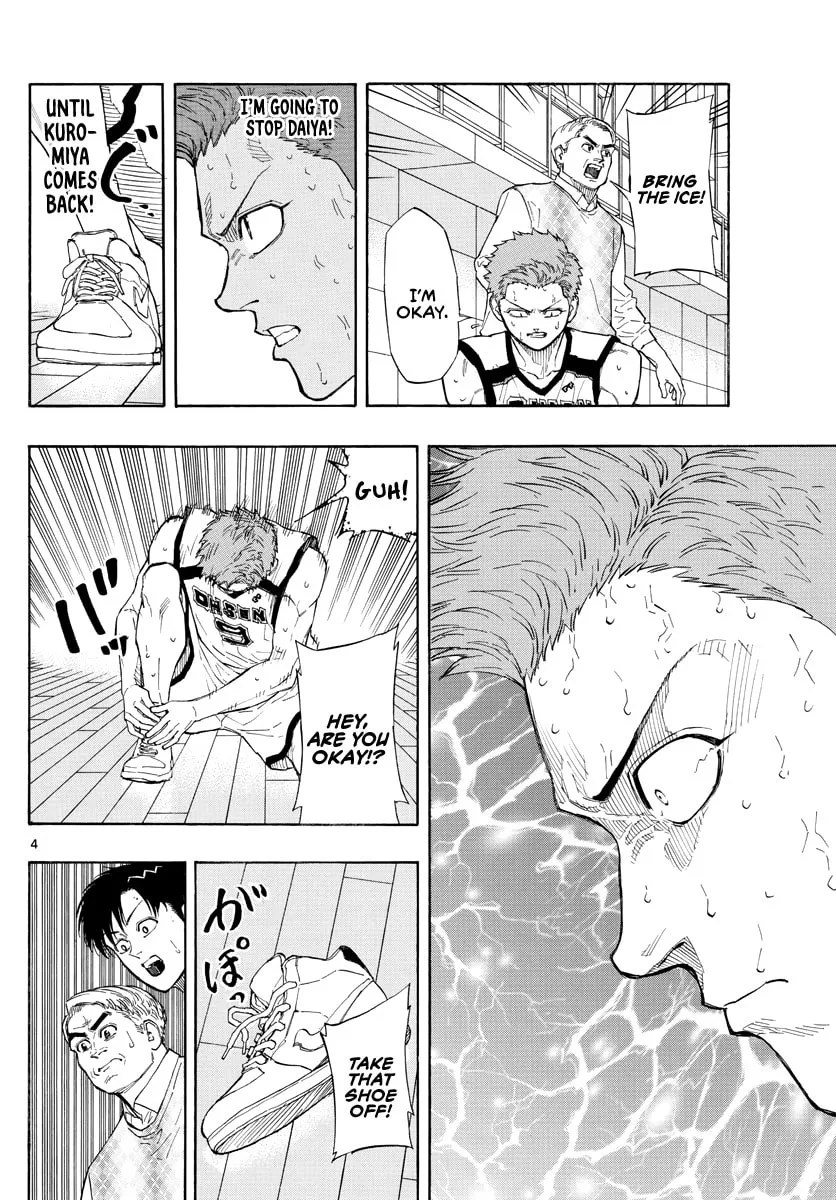 Switch Chapter 37 page 5 - 