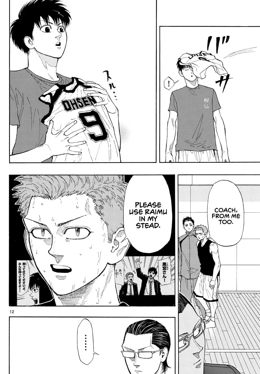 Switch Chapter 37 page 10 - 
