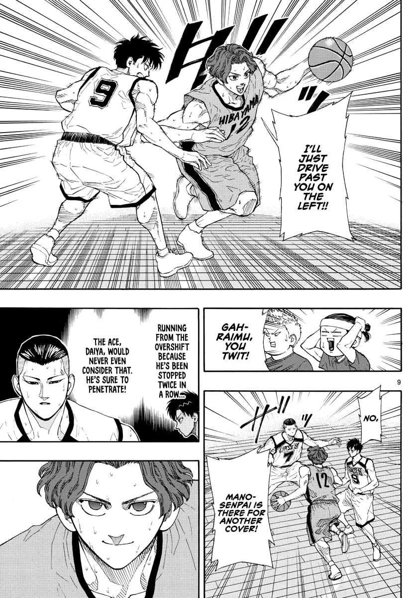 Switch Chapter 40 page 10 - 