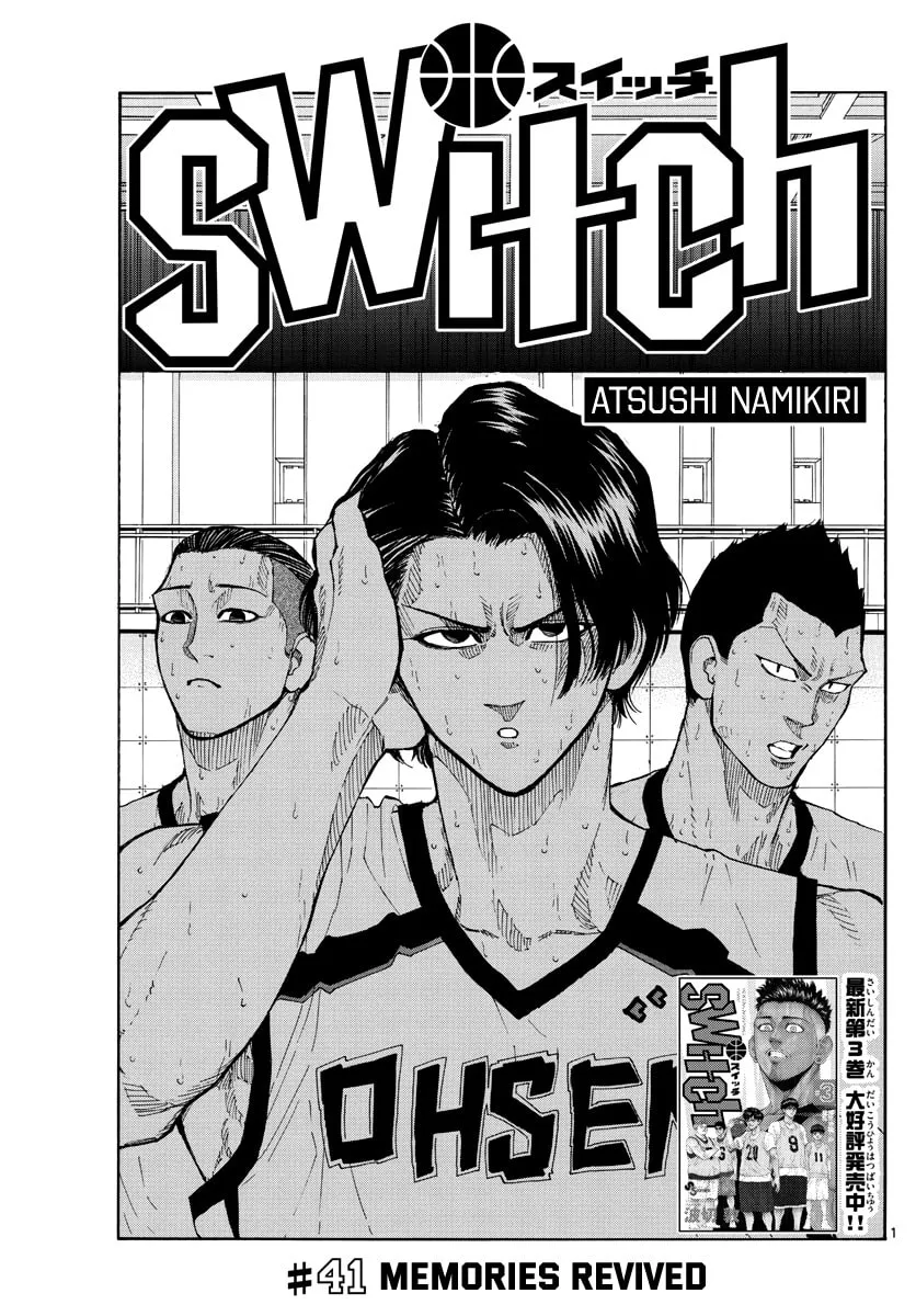 Switch Chapter 41 page 2 - 