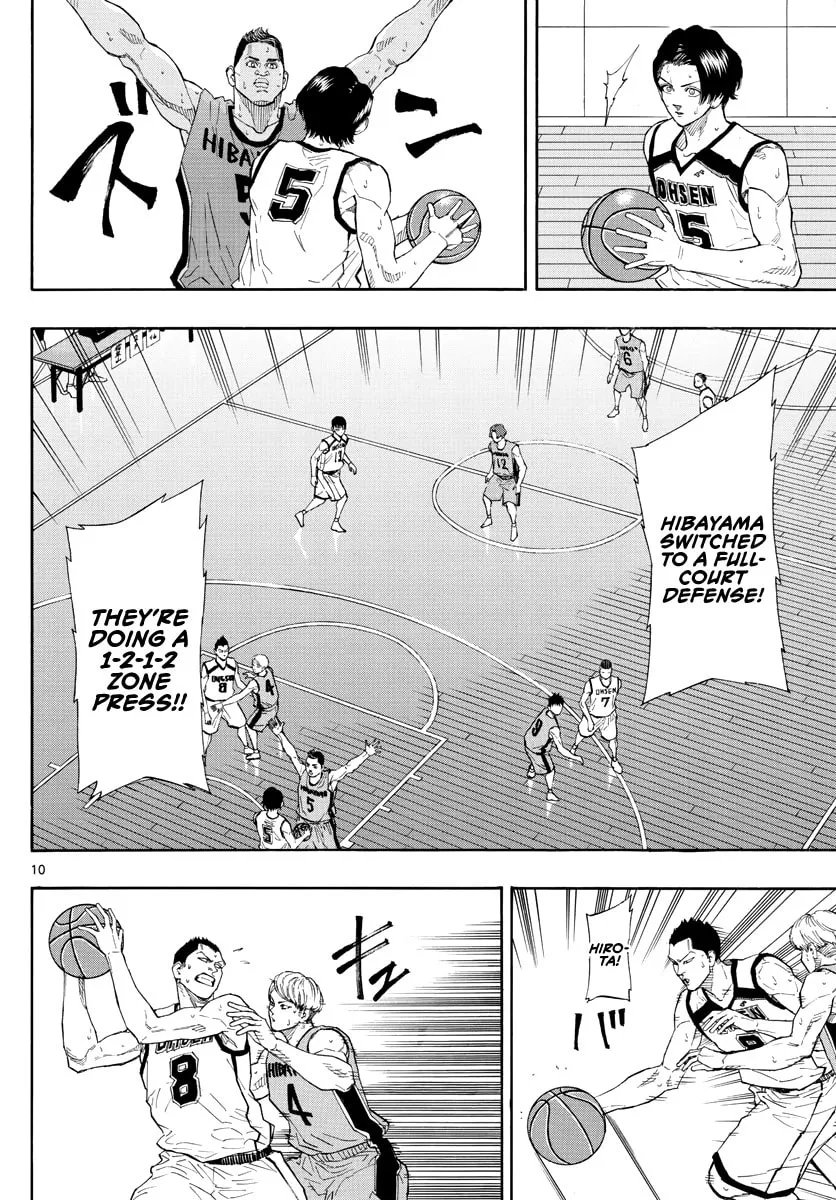 Switch Chapter 41 page 11 - 