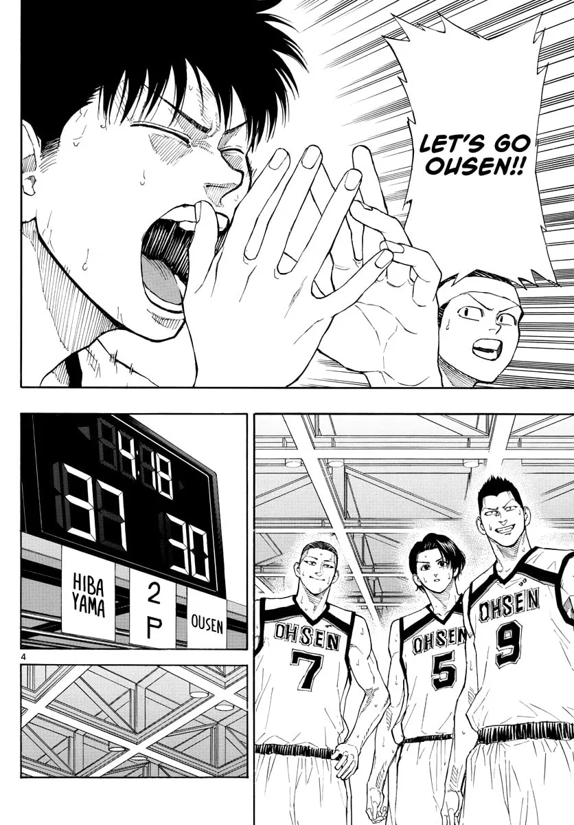 Switch Chapter 41 page 5 - 