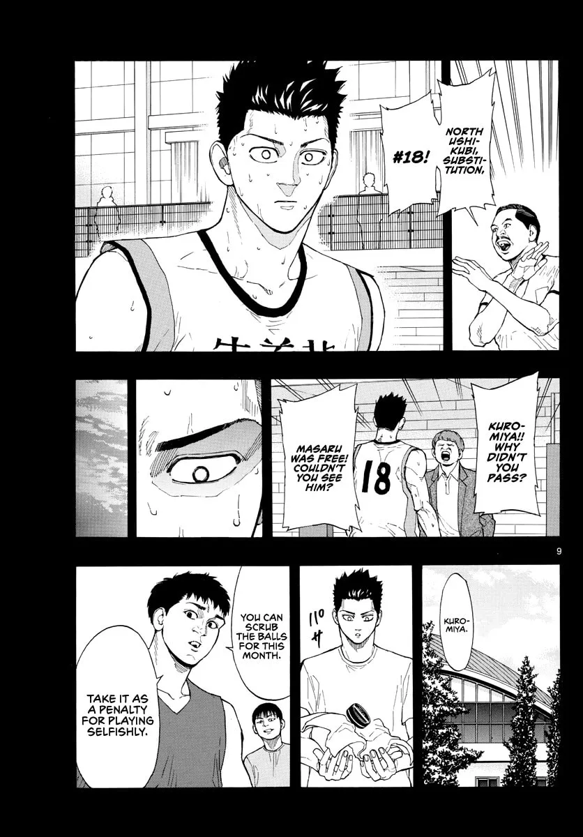 Switch Chapter 42 page 10 - 