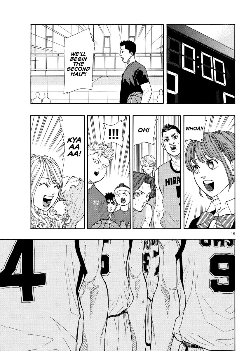 Switch Chapter 43 page 16 - 