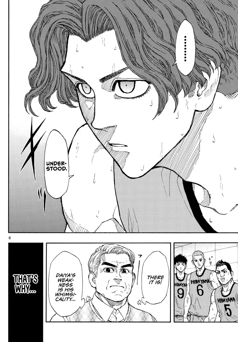 Switch Chapter 46 page 7 - 