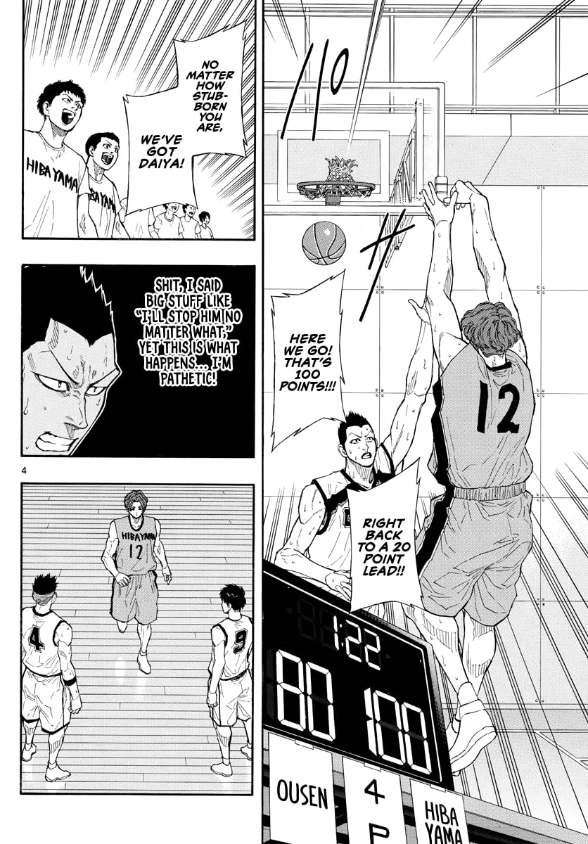 Switch Chapter 48 page 5 - 