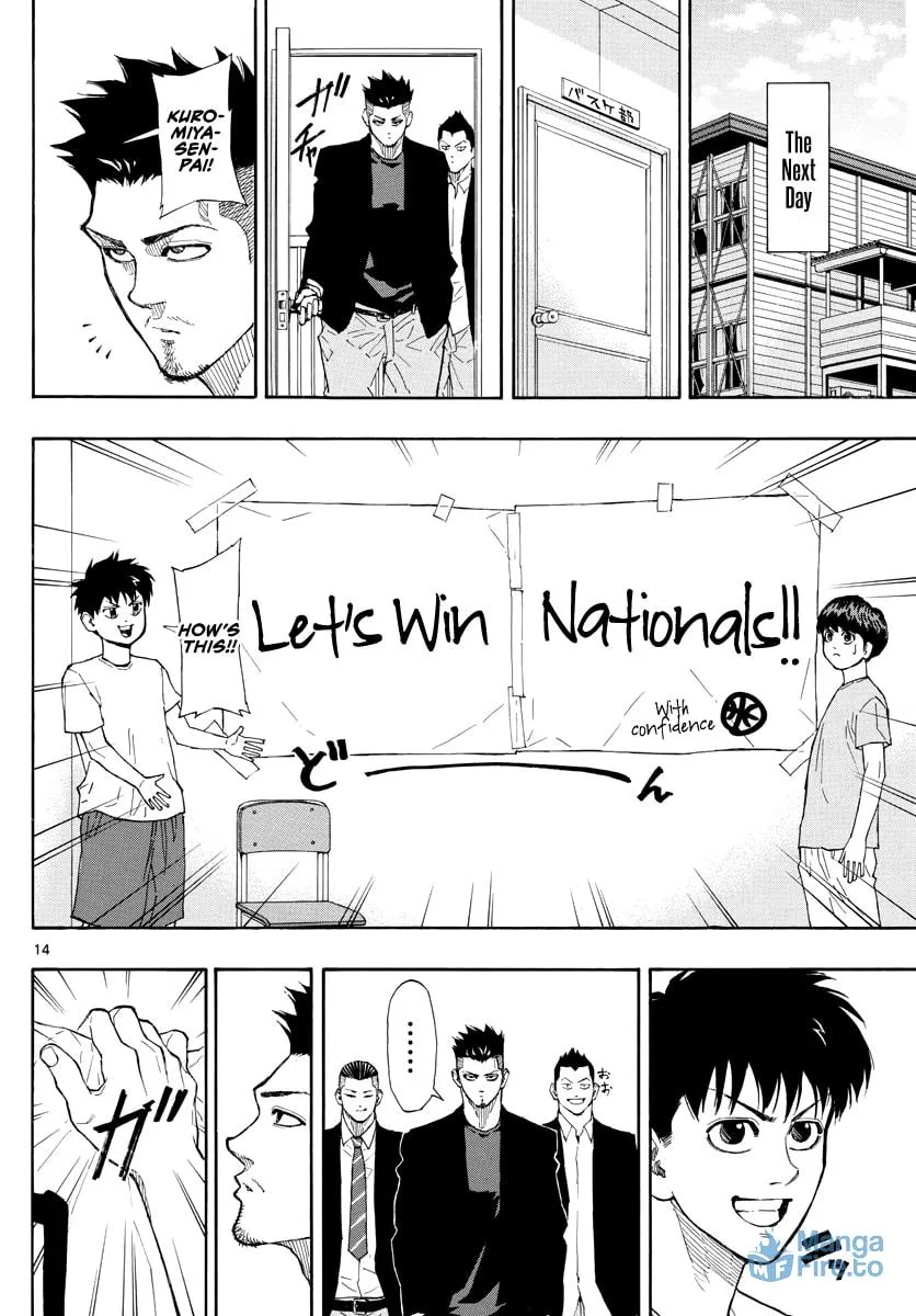 Switch Chapter 49 page 15 - 