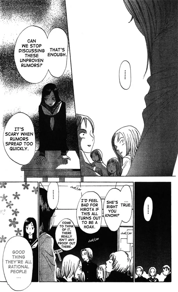 Switch Chapter 5 page 16 - 