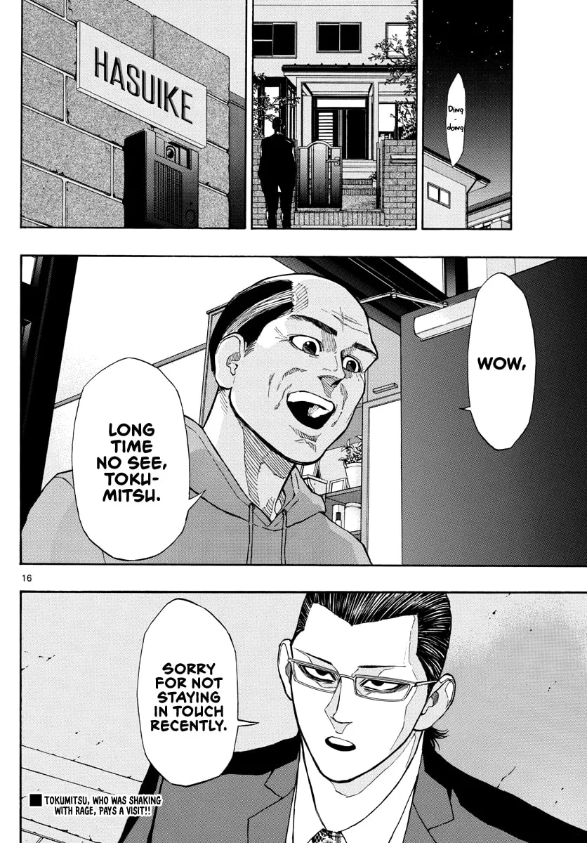 Switch Chapter 53 page 17 - 