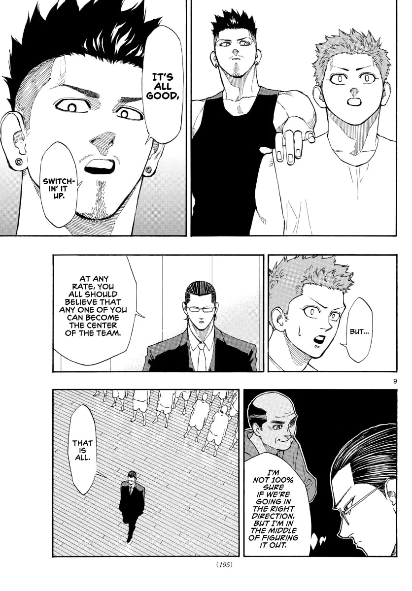 Switch Chapter 55 page 10 - 