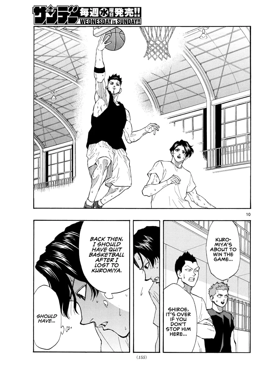 Switch Chapter 56 page 11 - 