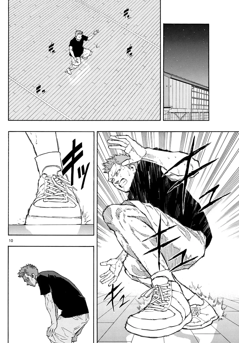 Switch Chapter 58 page 11 - 