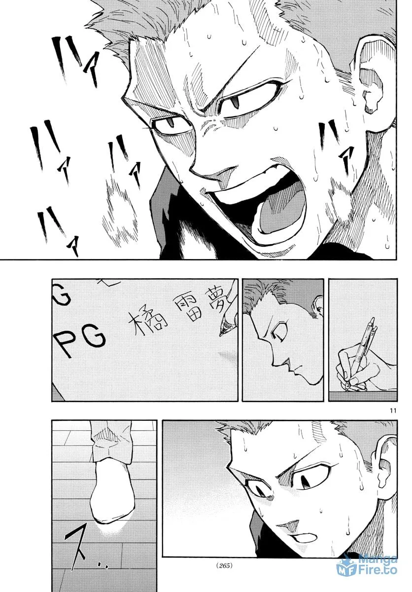 Switch Chapter 58 page 12 - 