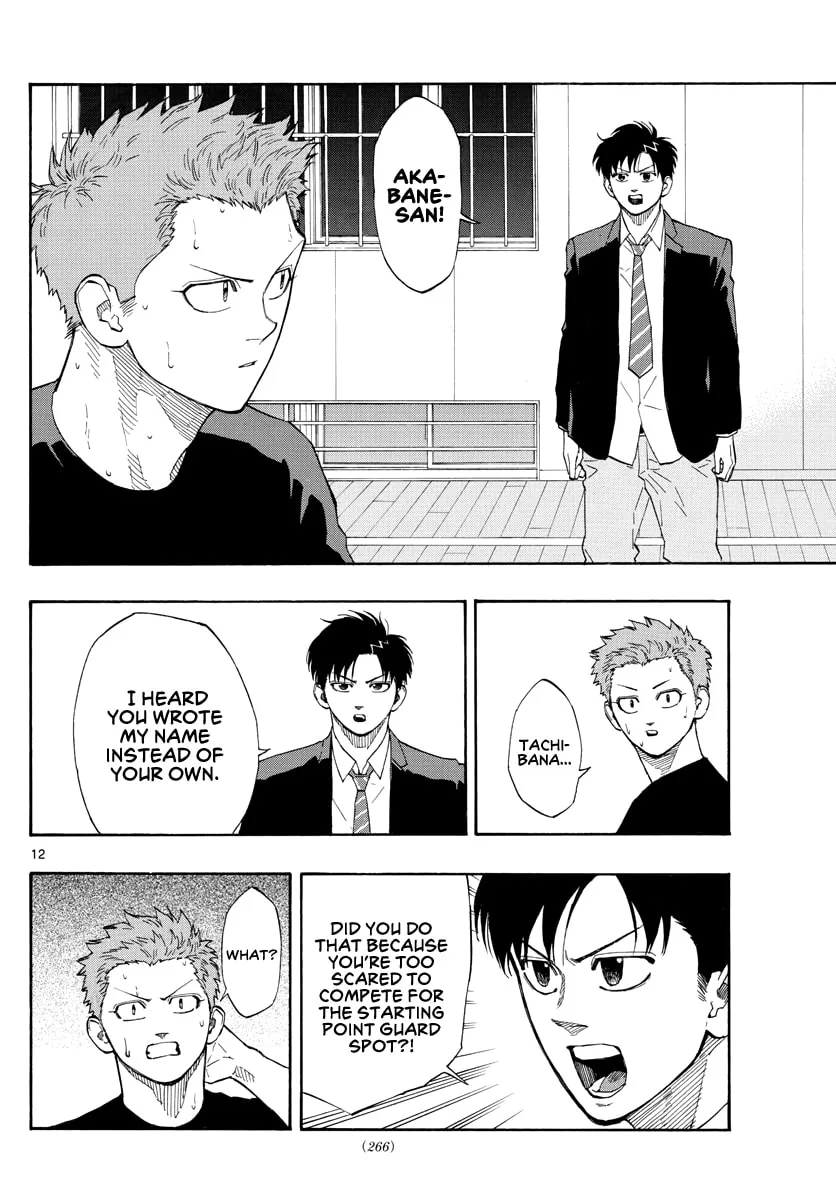 Switch Chapter 58 page 13 - 