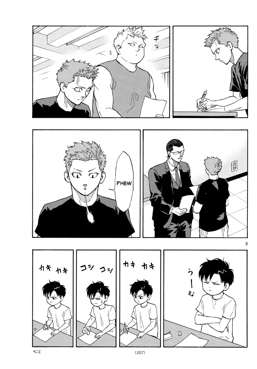 Switch Chapter 58 page 4 - 