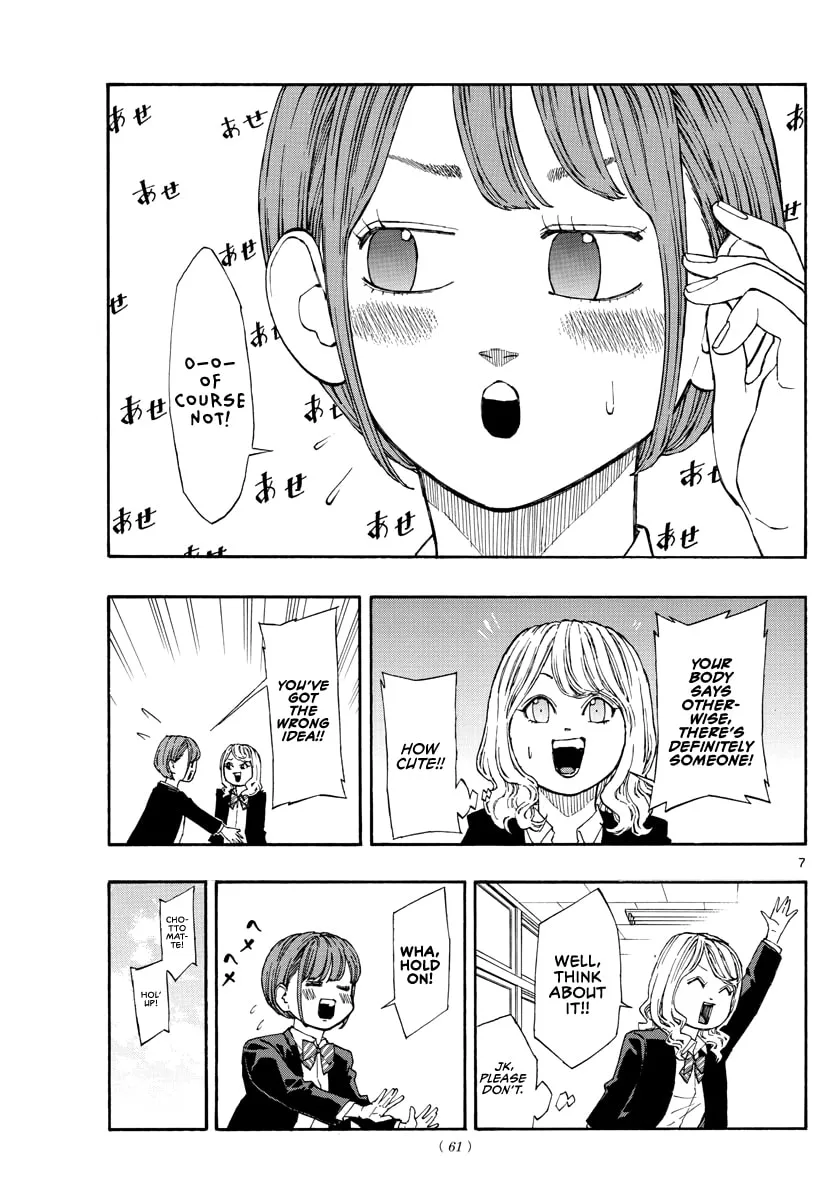 Switch Chapter 59 page 8 - 