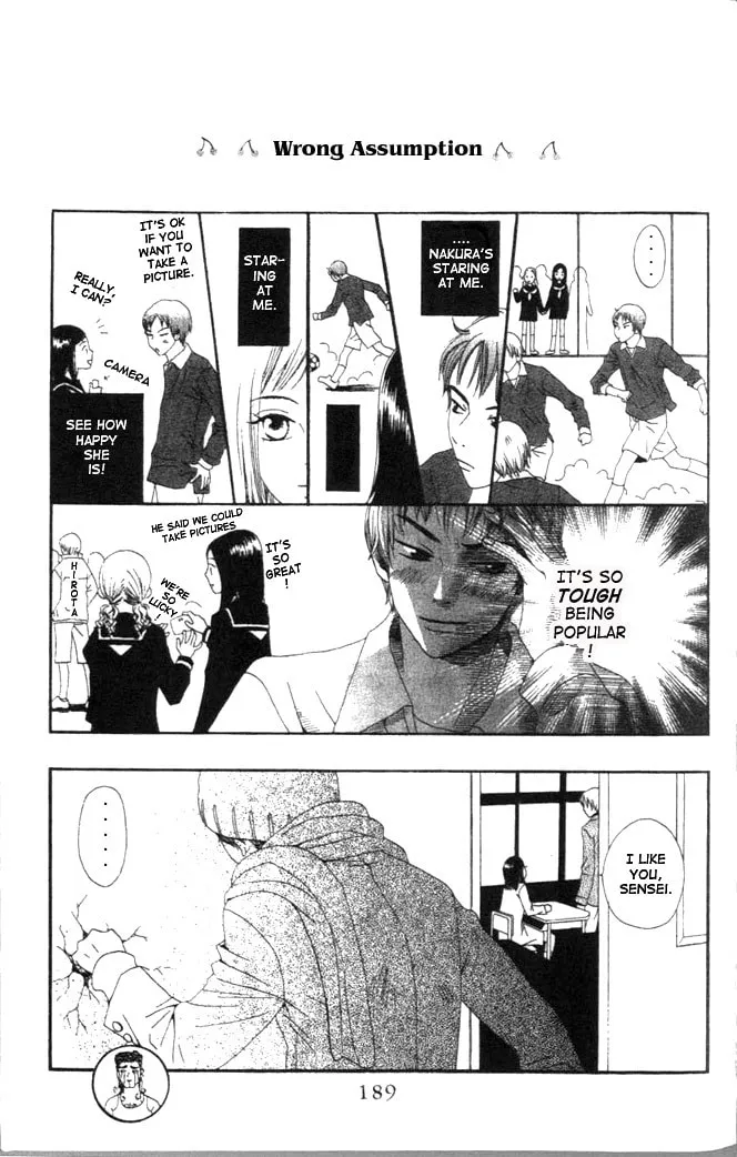 Switch Chapter 6 page 32 - 