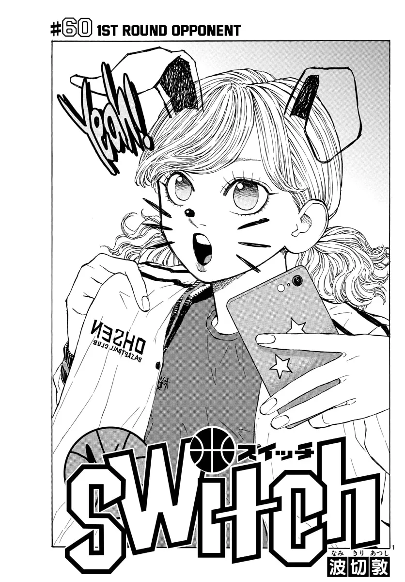 Switch Chapter 60 page 2 - 