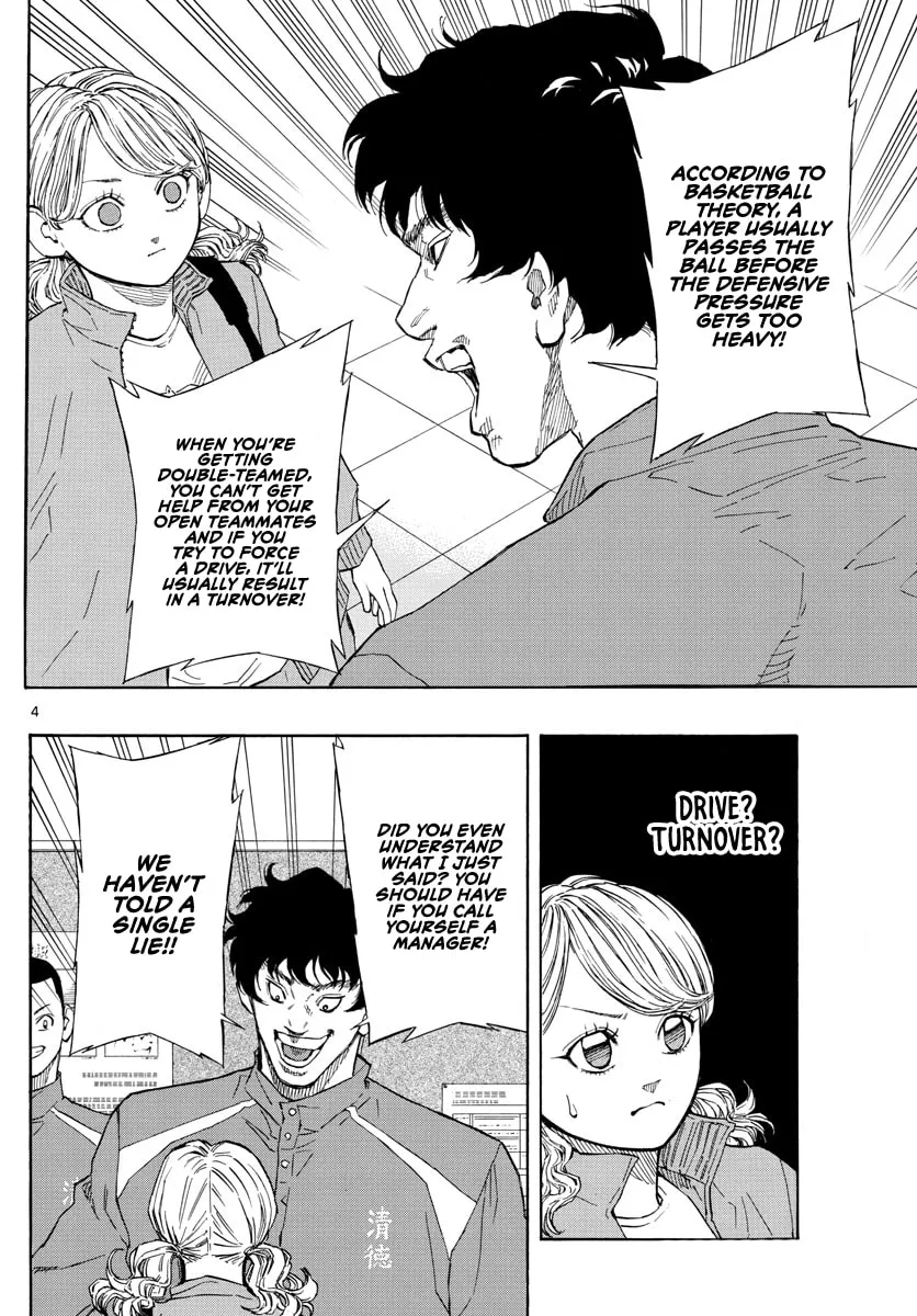 Switch Chapter 61 page 5 - 